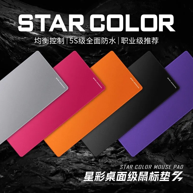 

Stellar Radiance D-002 Mouse Pad Smooth Neutral Fabric Surface Customisable Keyboard Desk Accessory cs2