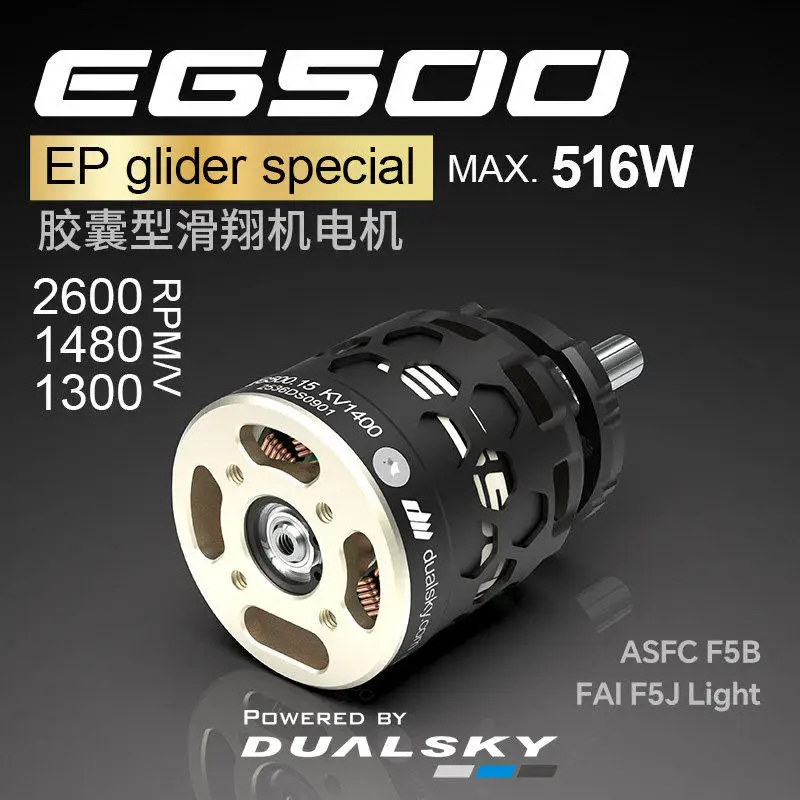 DUALSKY EG500 The 29mm EG capsuled series for F5J Glider Motor