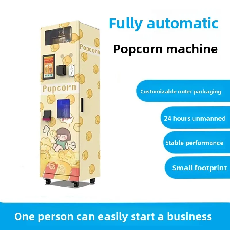 Internet celebrity high value rice flower vending machine casual snack