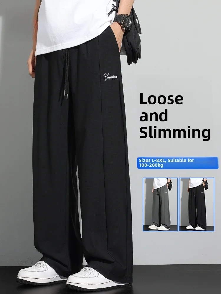 

MoChao летние мужские свободные повседневные брюки большого размера из ледяного шелка с прямыми штанинами, удобные модные молодежные брюки для активного отдыха