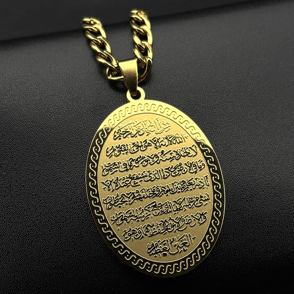 Muslimische Islamische Koran Allah Edelstahl Ovaler Medaillen-Anhänger Halskette für Männer Frauen Goldfarben Arabische Buchstaben Punk-Kette Schmuck