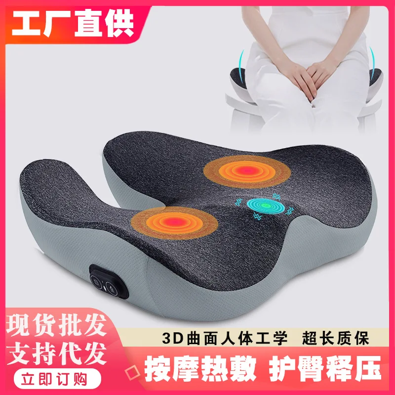 

Electric Massage Cushion Vibration Massage Chair Cushion Hip Massage Mat Buttock Massager Waist Support Lumbar Pillow masajeador