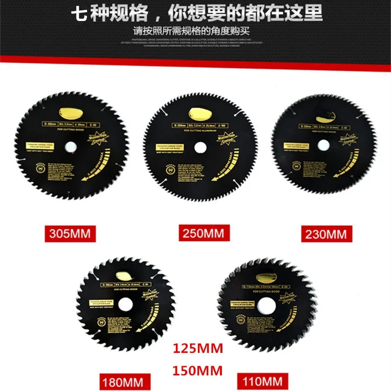 1pc lama per sega macchina per il taglio della macchina in alluminio utensili per la lavorazione del legno lama per sega circolare lama per sega elettrica lega di acciaio al tungsteno