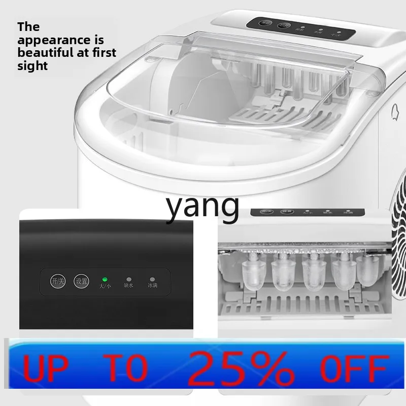 

CX ice machine household small automatic low power dormitory commercial milk tea ice machine