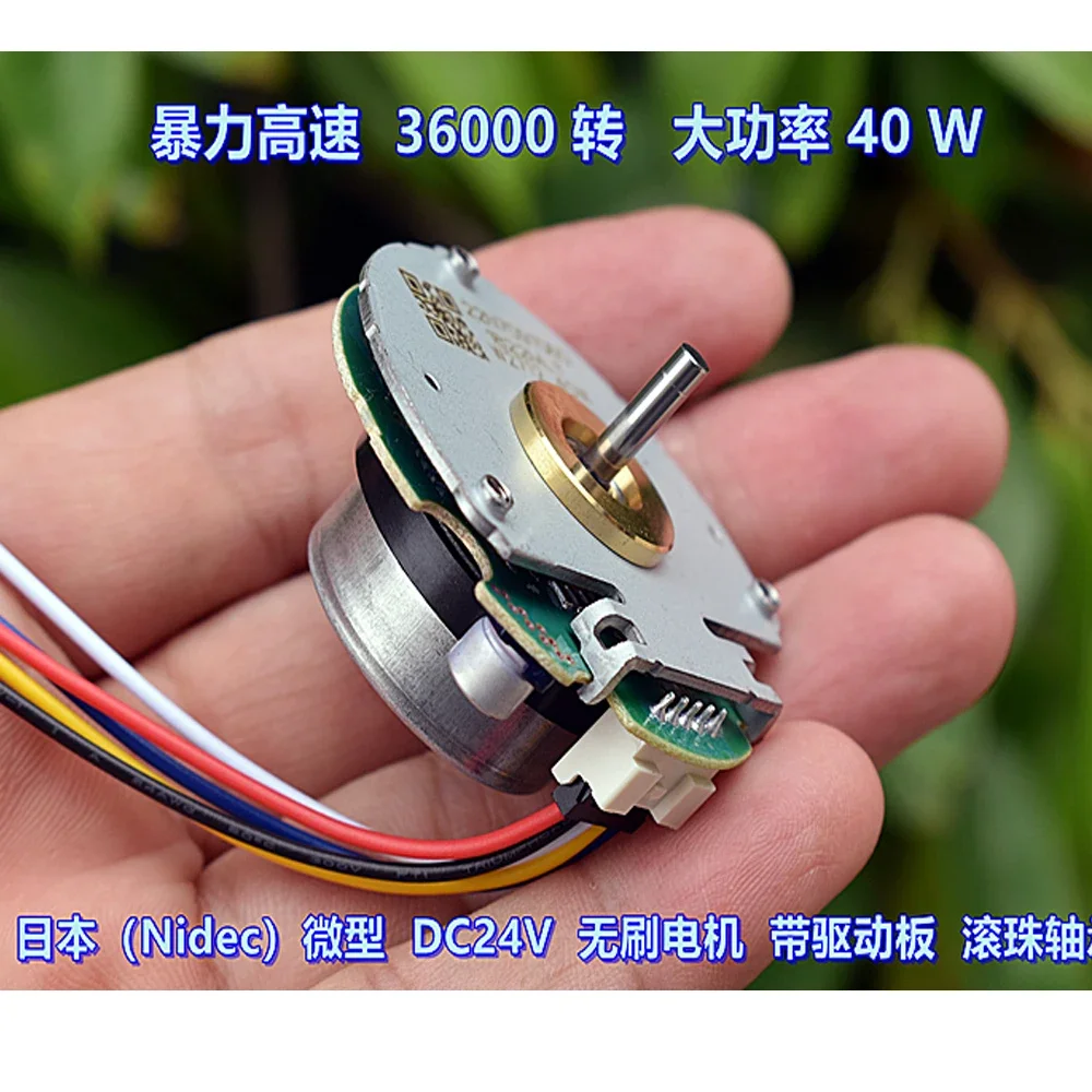 DC 10-24V 36000RPM 5-wire Brushless Mini DC Motor 27mm Violent High-speed Long Life Double Ball Bearing 40W with Drive Board PWM