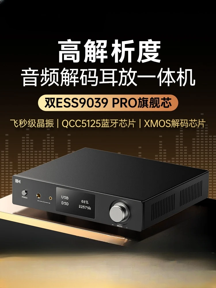 New A8 Decoder 9039PRO Ear Amplifier Integrated Machine DAC Fever Level Audio USB Digital HIFI Bluetooth