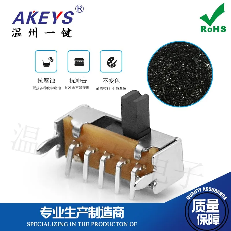 10pcs SK-13D10 Curved Foot Vg4 Toggle Switch 12.6*4. 4mm Three-Gear Seven-Leg Toggle Power Accessories