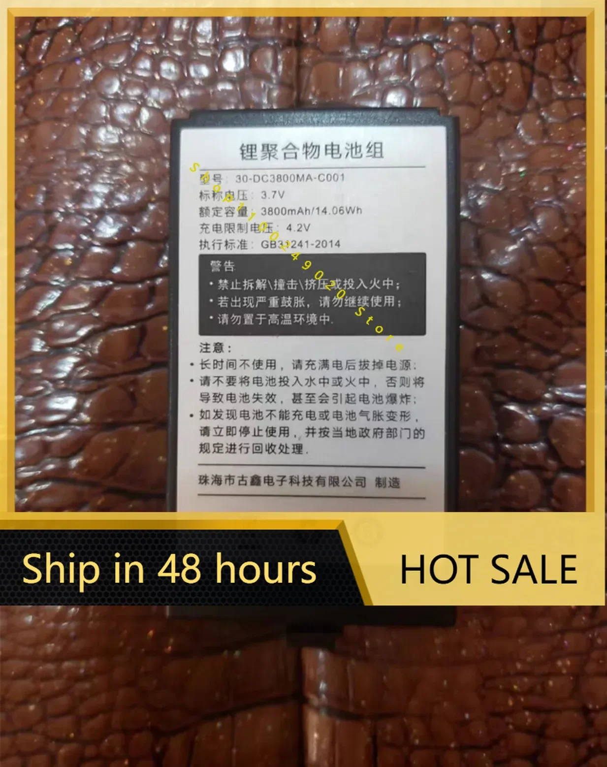 For Pin Bang X5 Sht30 X6 X7 X5h R1 PDA 30-Dc3800ma-c001 Battery