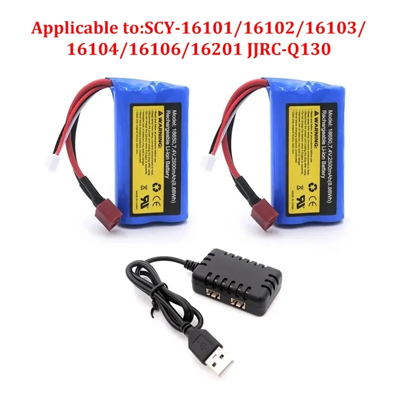 Lipo Battery Balance Charger para RC Hobby, Bateria De Lítio, 7.4V, 2500mAh, 2S, 10C, Drop Shipping, Atacado