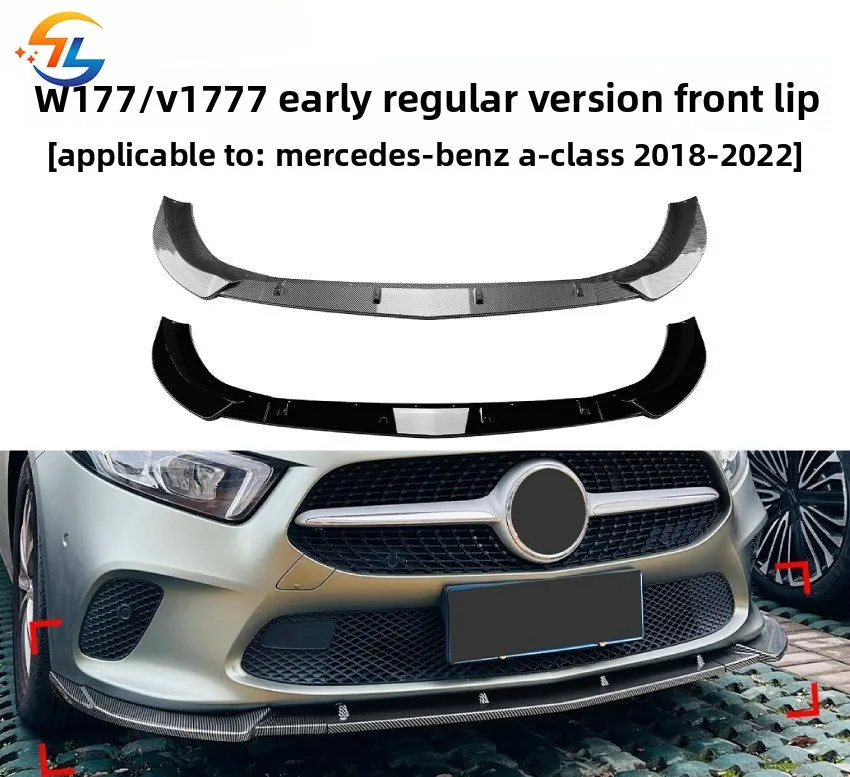 

Для Mercedes A W177/V177 2018-22 ранняя обычная версия передняя губа передняя лопата внешняя модификация