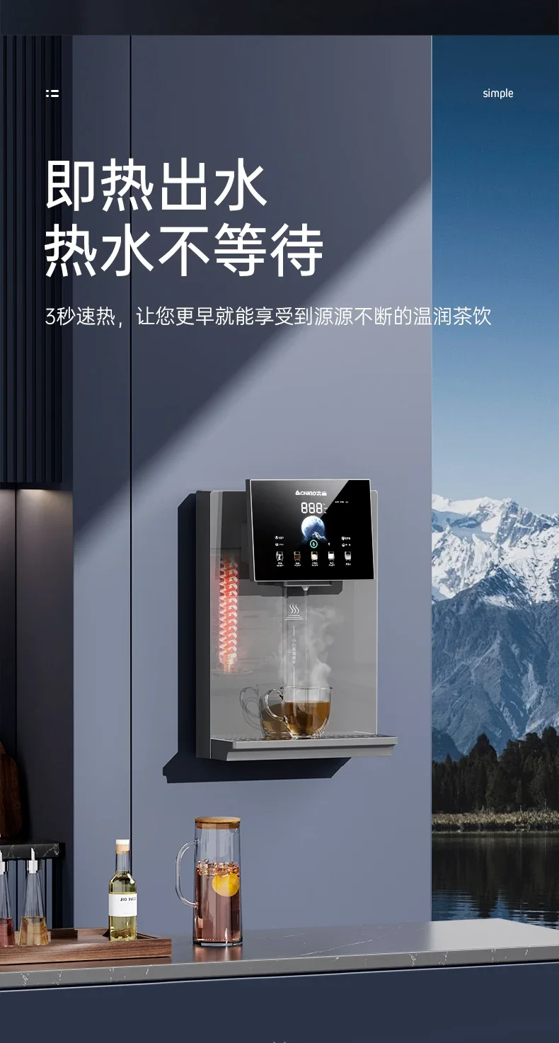 220 فولت Chigo موزع مياه مثبت على الحائط بدون خزان مص ذاتي فوري آلة الشرب البارد الساخن للمنزل BDA