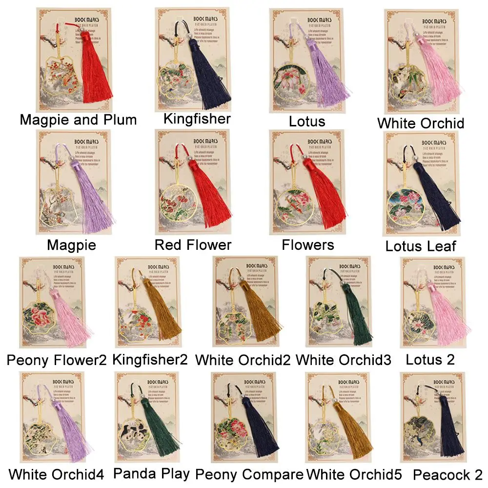 الرجعية النمط الصيني المعادن كتاب علامات اللون النحاس شرابة المرجعية مشبك كتب #6