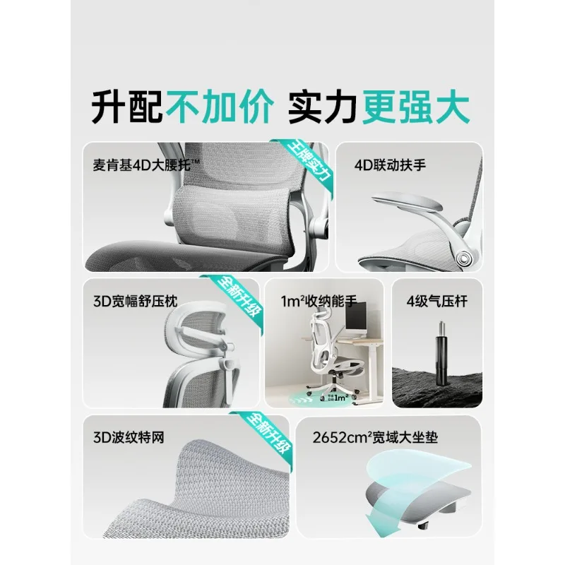 P2 Pro كرسي مريح كرسي الكمبيوتر الراحة المنزلية كرسي مكتب المستقرة دراسة الألعاب