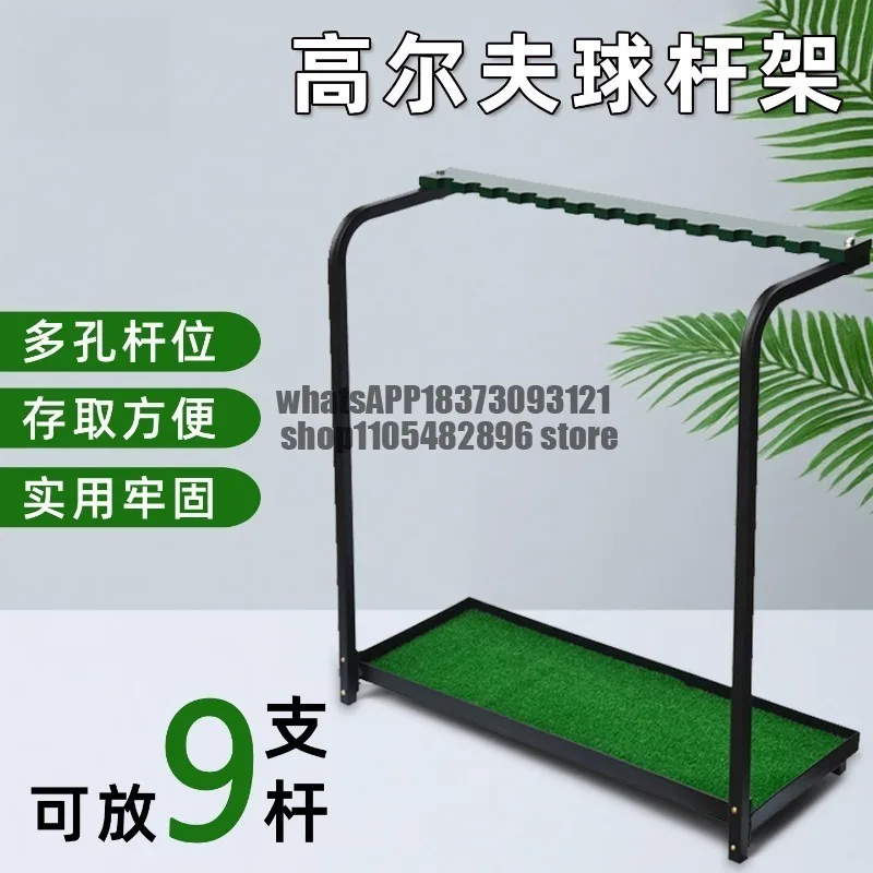 Golf club racks, storage racks, indoor and outdoor course driving range supplies
