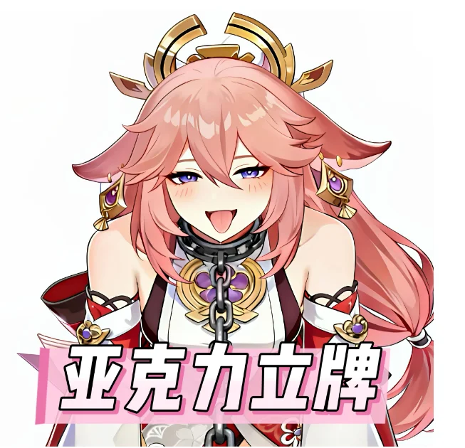

15cm Genshin Impact Yae Miko Anime Stand Figure Acrylic Model Plate Cosplay Collection Desktop Decor Gifts
