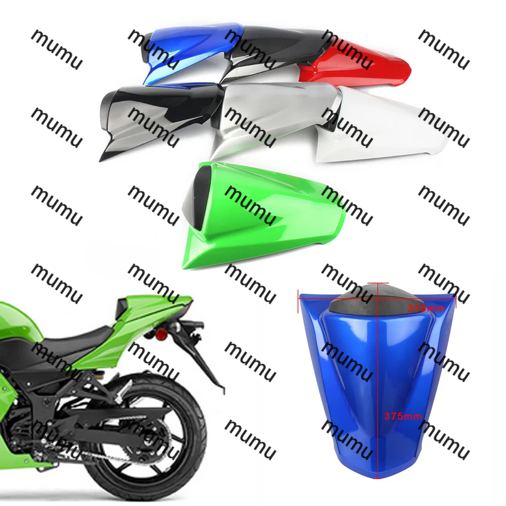 

For Kawasaki Ninja 250 R ZX250R 2008 2010 Motorcycle Rear Passenger Cowl Seat Back Cover Fairing Part 2011 2012 ZX 250R