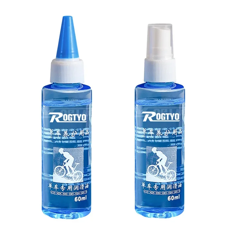 60ML Bicycle Chain Lubricant Long Lasting Dry Lube for Mountain Road Bike Chain Cleaning Maintenance Agent image 6