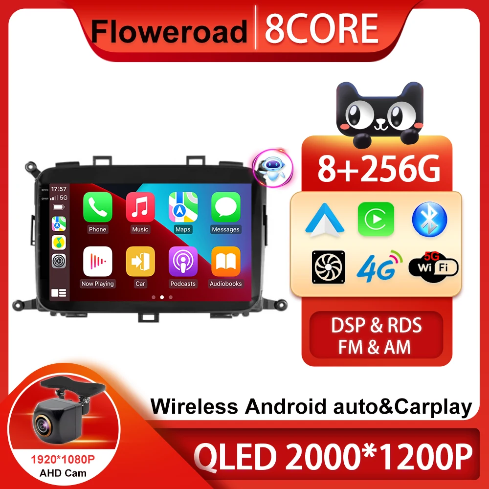 

Android 13 8 + 256G автомобильный DVD-плеер для Kia Carens RP 3 III 2013 - 2019 стерео головное устройство GPS навигация мультимедийный плеер 5g WIFI