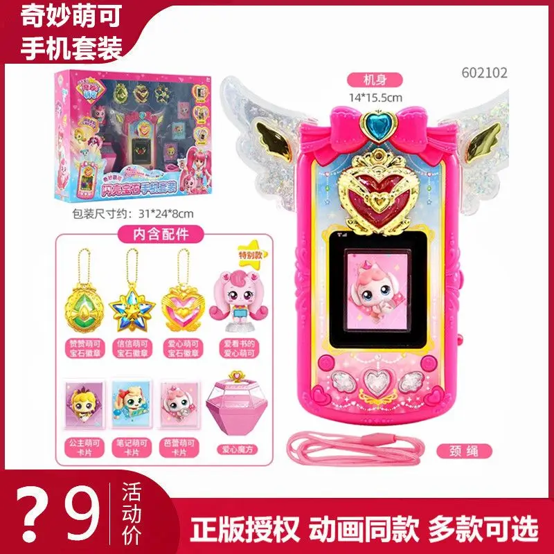 New Original Catch!Teenieping Shining Brightly Gemstone Phone Gemstone Watch Children'S Watch Capable Producing Sound Scene Toys