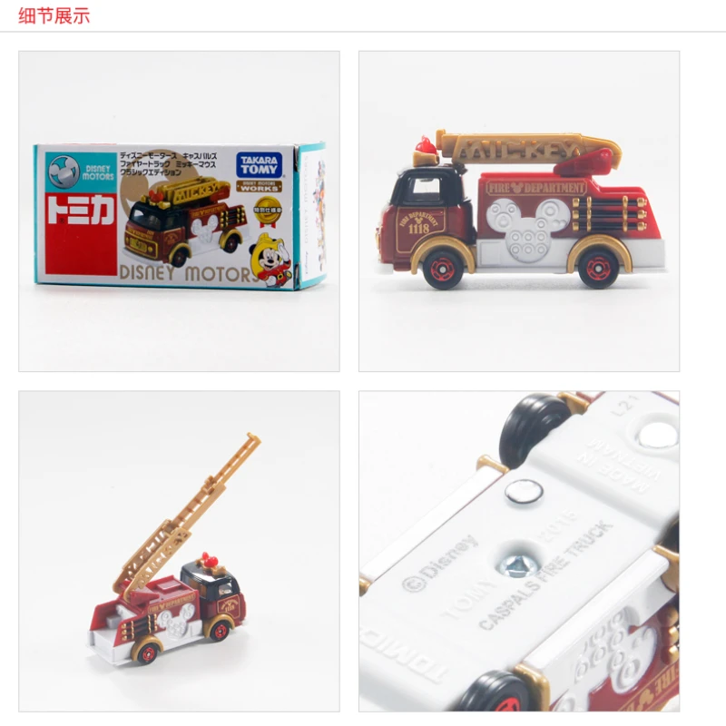 Model 180791 TAKARA TOMY TOMICA Disney Cartoon Mickey Mouse Ladder Fire Truck Alloy Discast CarModel Toys Sold By Hehepopo