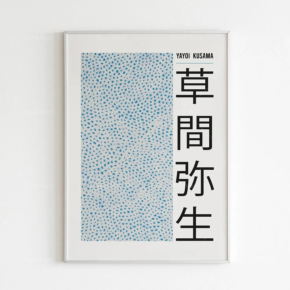 Yayoi Kusama Print Infinity Nets, Light Blue , Printable Exhibiton Poster - Japanese Art, Printable Poster