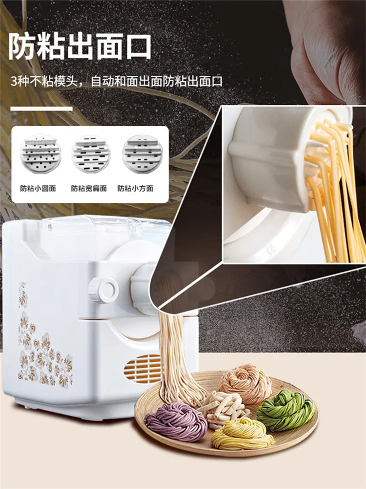 Noodle machine Household automatic multi-function noodle machine Electric dough kneading small dumpling skin machine