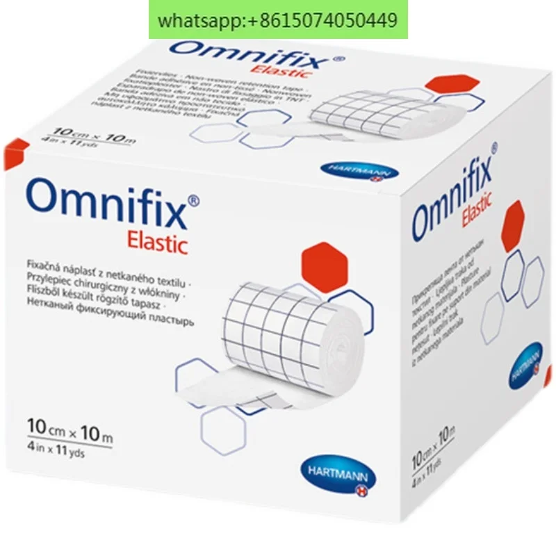 

adhesive tape Omnifix breathable tape with original packaging imported from the hospital and the same type of fixed patch