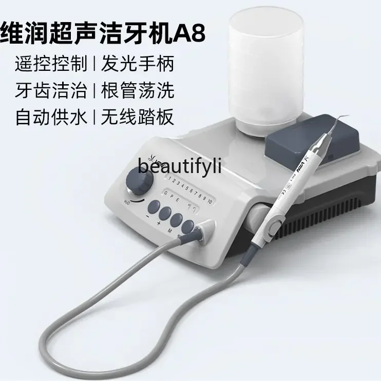 Special dental scaling machine, periodontal treatment instrument, pet medical oral beauty to remove calculus