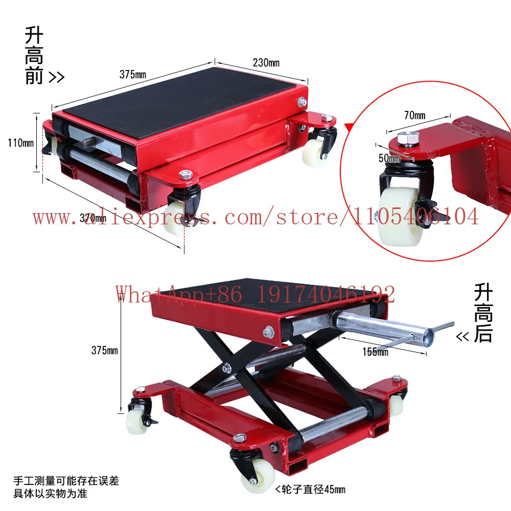 

Car lift table Electric motorcycle maintenance Lift frame Motorcycle jack Lift stand frame