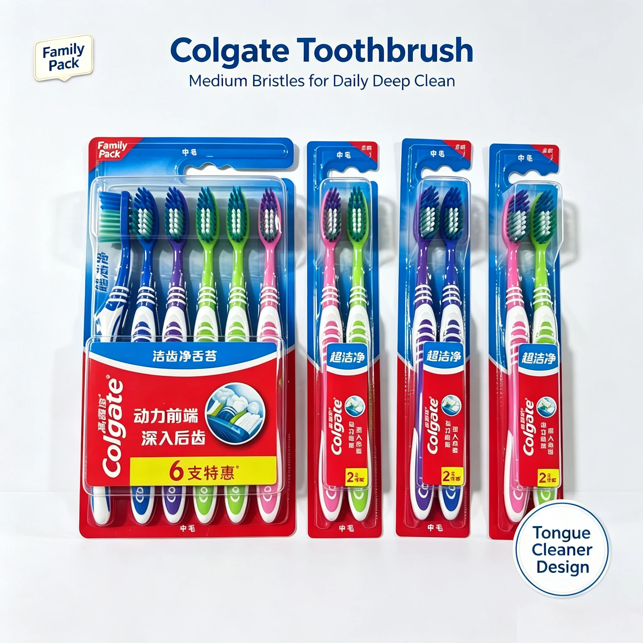 Colgate Confezione da 12 Spazzolini da Denti con Setole Medie e Pulisci Lingua Integrato, Design per Tutta la Famiglia