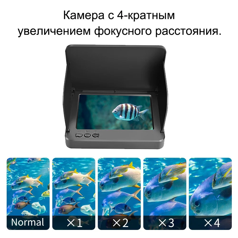 

Комплект: 5-дюймовый подводный визуальный детектор рыбы с ультрачеткой камерой ночного видения для рыбалки