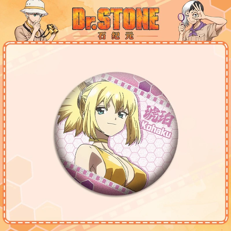 drstone Dr.Stone Age Silver Onion Plain Surface Dot Double Flash Badge New Design 75mm 58mm Tinplate Secondary