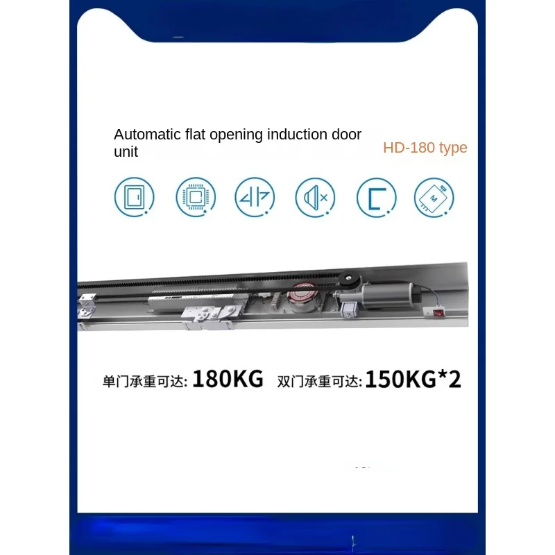 

Electric Induction Door 180 Glass Door Access Control Machine Motor Complete Set Automatic Intelligence