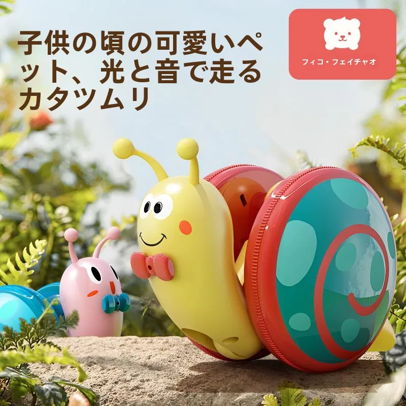 brinquedo-educativo-de-caracol-luminoso-que-anda-para-meninos-e-meninas-brinquedo-de-desenvolvimento-para-educacao-infantil-adequado-para-idades