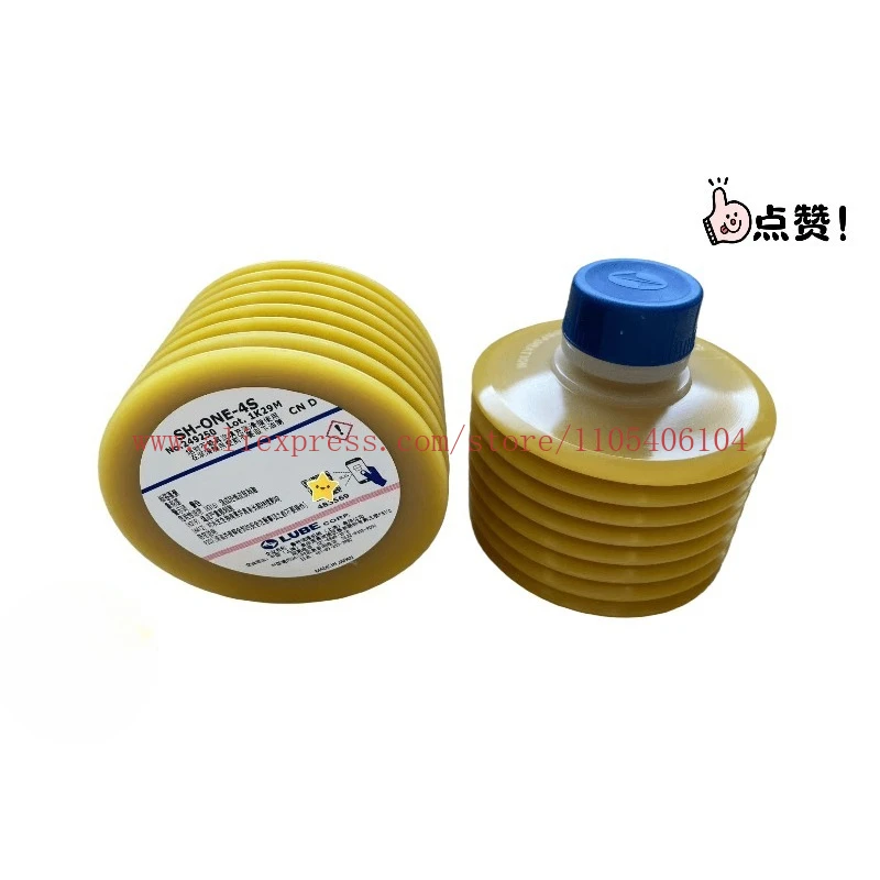 

Lubricating oil LHL-X100-7/300-7/FS2-7 tionmolding oil