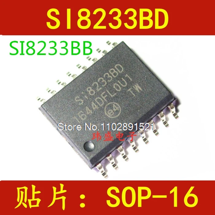 

（5PCS/LOT） SI8233BB SI8233BD SOP16