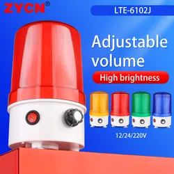 6102J Volume Control Indicator Light Rotating Beacon Bolt Base Warning Sound Strobe Alarm Buzzer 12/24/220V Decibel Adjustable