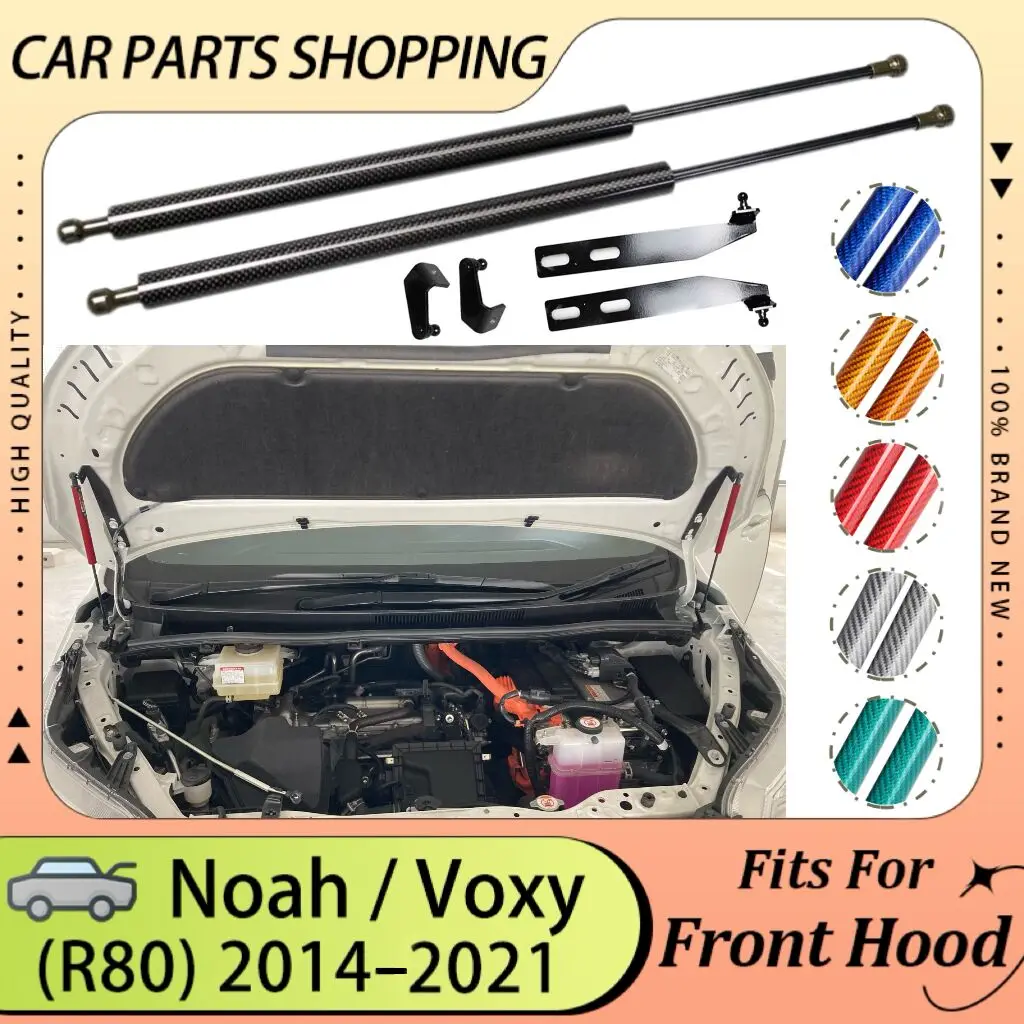 Front Hood Struts for Toyota Noah R80 2014-2021 Toyota Voxy Esquire Bonnet Refit Lift Support Pistons Rod Cylinders Shock Damper
