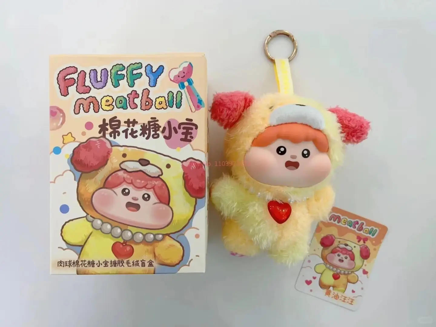 Fluffy Meatball Blind Box  Dolls Cute Action Figure Series Kawaii Guess Bag Stuffed Toys Ornaments Kids Surprise G