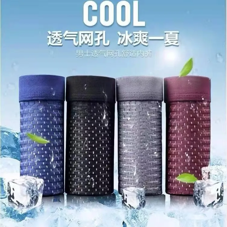 

Новые летние мужские трусы из ледяного шелка, сетчатые боксеры, дышащие, с четырьмя карманами, молодежные шорты, мужские боксеры