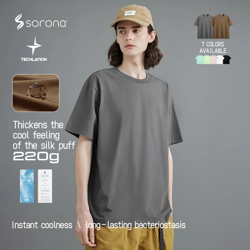 INFLATION Summer Blank Cool Feeling Tshirt Unisex Candy Color Quick Dry Sportswear Oversized Tees