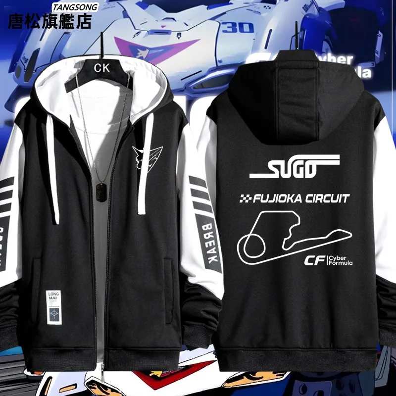 sugo-high-nce-formula-аниме-открытый-кардиган-с-героями-мультфильмов-jaet-мужской-свободный-топ-с-капюшоном-ветрозащитный-длинный-све-полиэстер