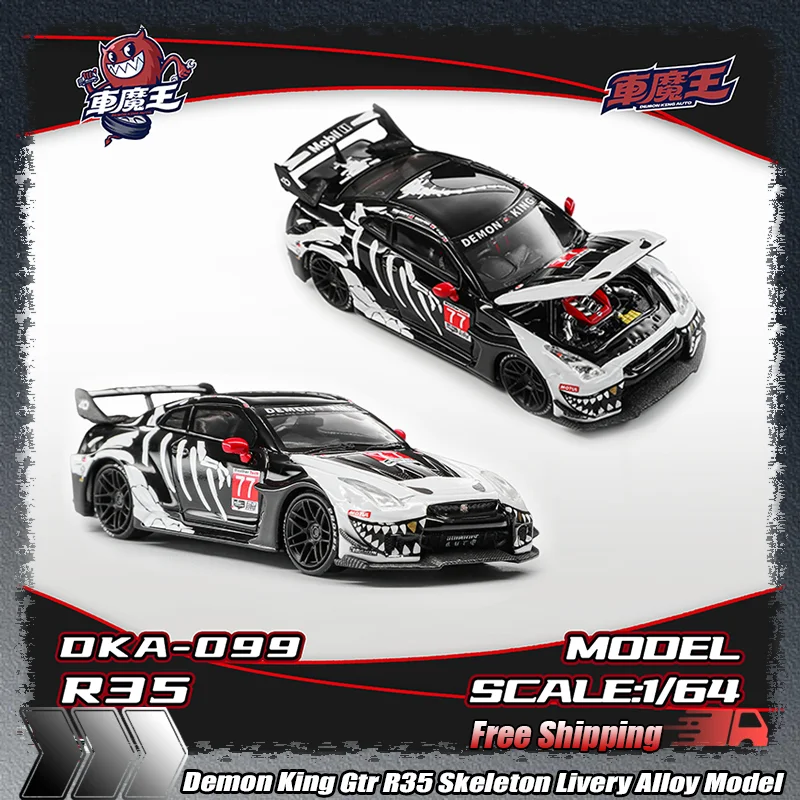 

Новая коллекционная модель автомобиля Demon King Oka 099 GTR R35 в масштабе 1:64, литая под давлением, с ливреей Skeleton, для автолюбителей, подарок