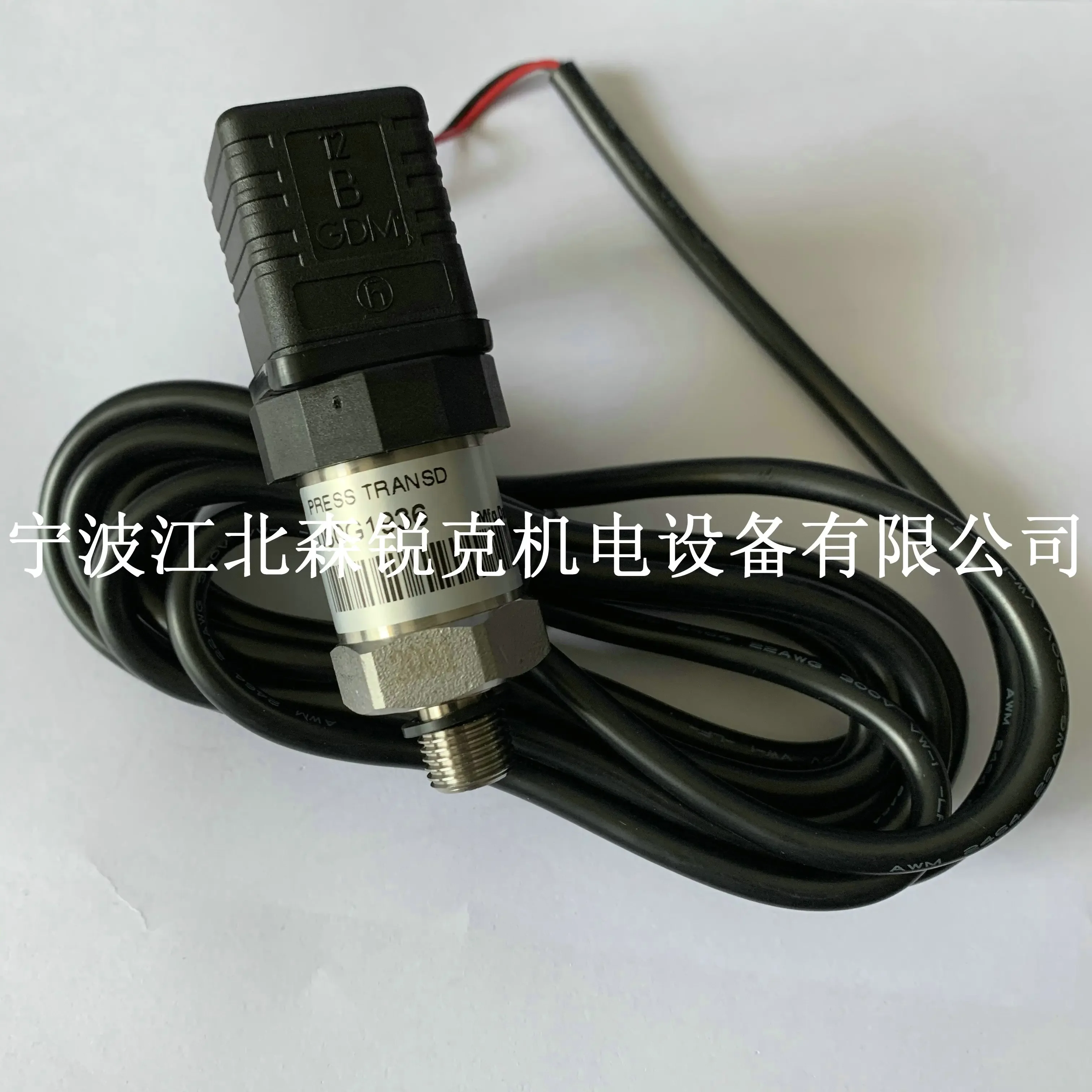 

Applicable temperature switch AIRPAX OPR230 1152 5100 host protector