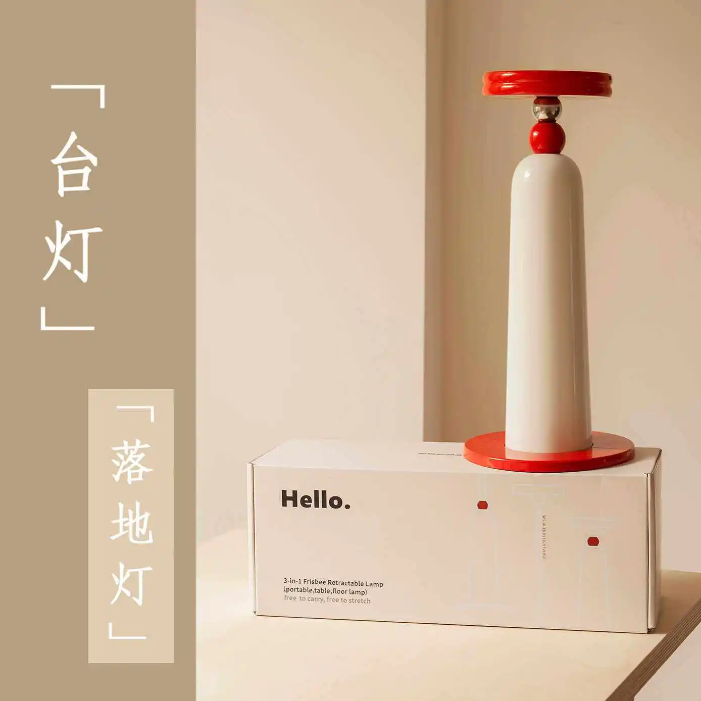 Bedside charging table lamp Overseas living room telescopic table lamp Modern minimalist creative art High-end bedroom floor