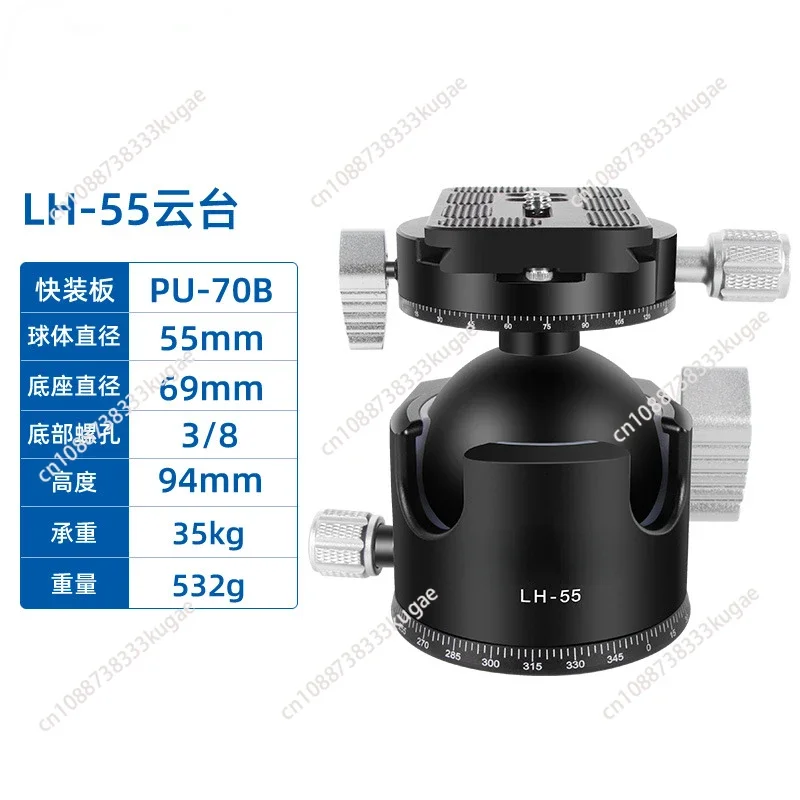 Spherical gimbal Low center of gravity Double panoramic damping tripod Ball table Photography panoramic gimbal