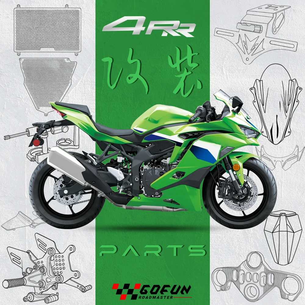 2026 Parts For Kawasaki Ninja ZX-4R ZX-4RR 25R ZX4R ZX4RR ZX25R ZX25RR Accessories Seat Cowl Silders Cap Protection Cover Guard