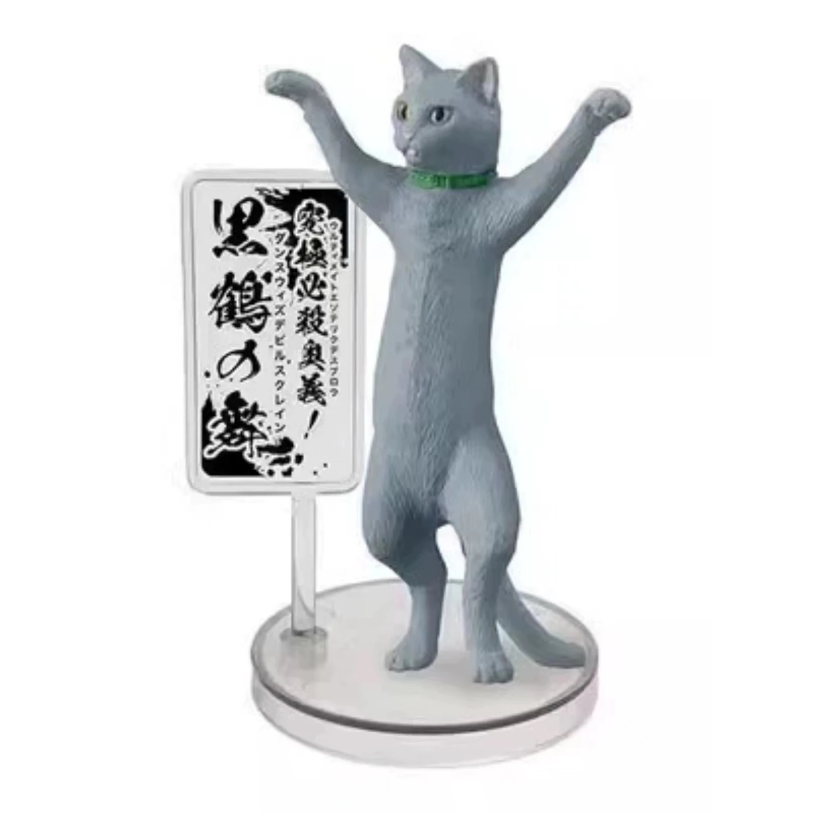 Laat katten de wereld redden Kung Fu Cats Action Figure Modelspeelgoed