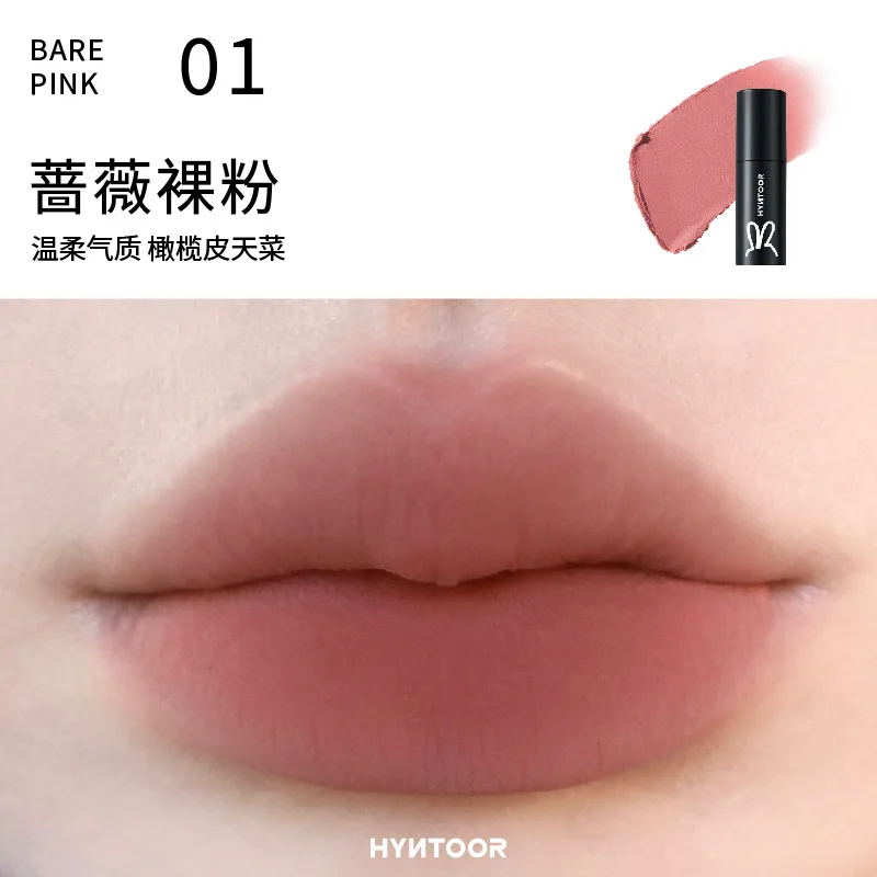 HYNTOOR small black tube lip mud milk mist nude lip mud matte black lip gloss