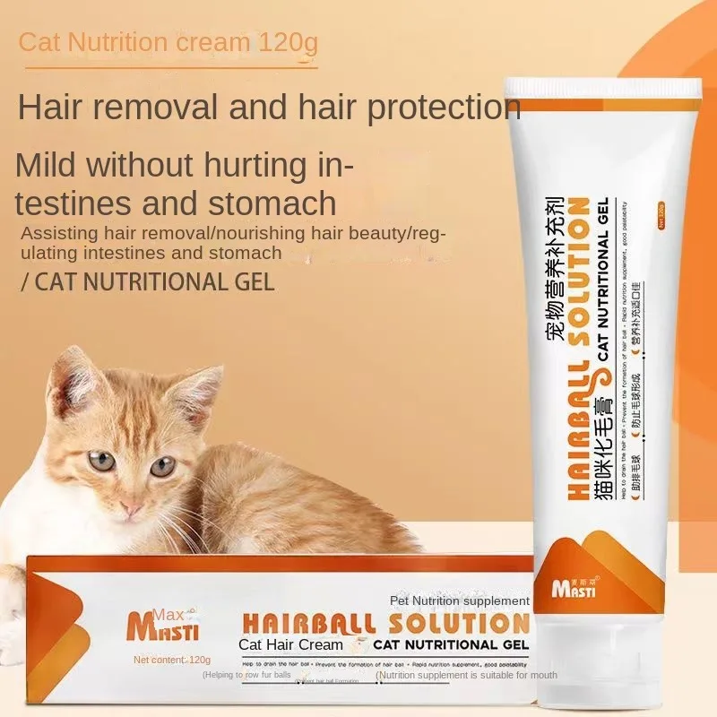 

Cat hair cream 120g hairball removal pet supplies nutritional cream hair spitting cream for cats vitamin cat health products